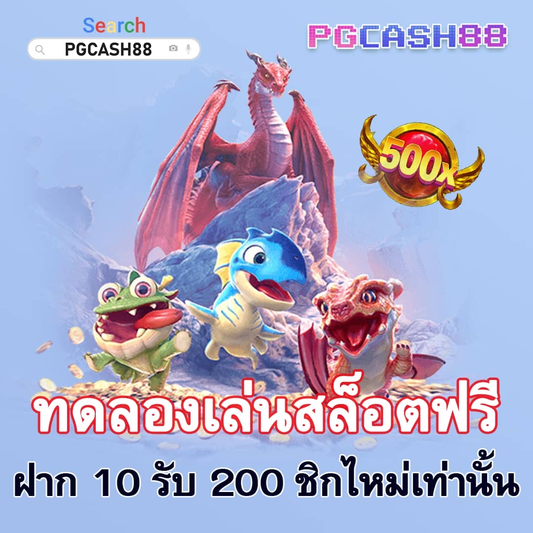 ฟุตบอลภาษาไทย