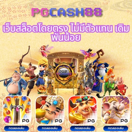 ฟุตบอลภาษาไทย