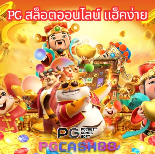 ฟุตบอลภาษาไทย